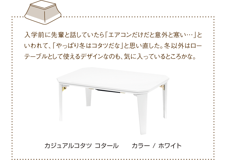 Low table