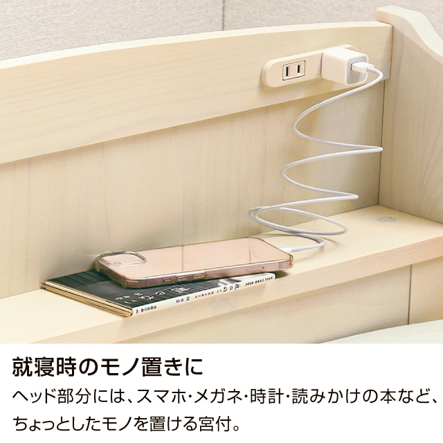 木製すのこベッド宮付ロング ナチュラル SLB-102L(NA)