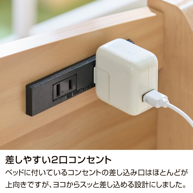 木製すのこベッド宮付ロング ダークブラウン SLB-102L(DBR)