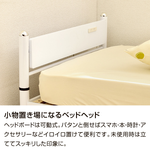 シングルベッド宮付き ブラウン SLB-07(BR)
