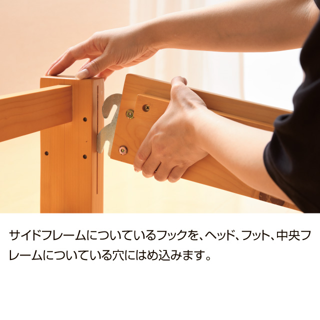 組立簡単すのこベッド ブラウン SLB-201(DBR)