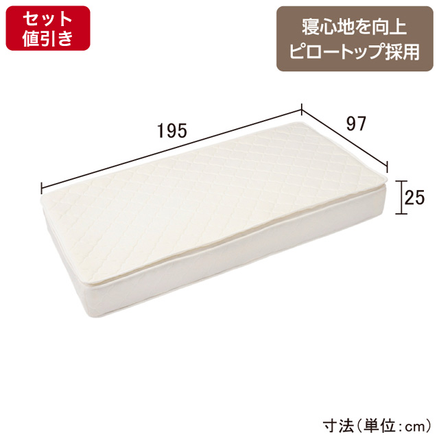 ポケットコイルマットデラックス  SLM-40