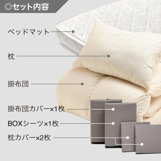 ふわふわ羽毛布団とカバーの6点セット　マット付き(白) シャインシルバー SLF-01(SSV)　SLM-19（WH）