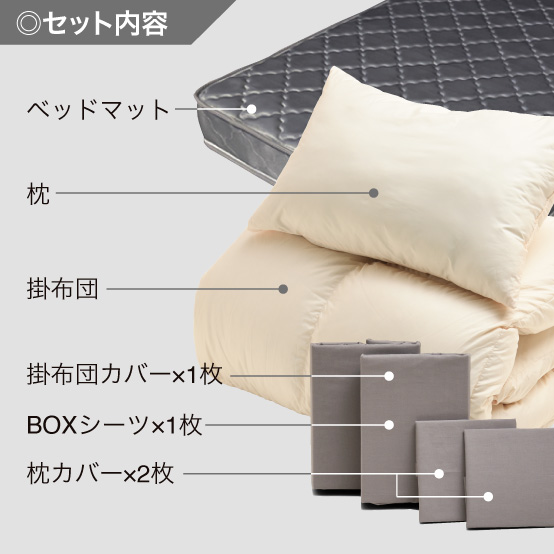 ふわふわ羽毛布団とカバーの6点セット　マット付き(グレー) ミッドナイトブルー SLF-01(MNB)　SLM-19(GR)