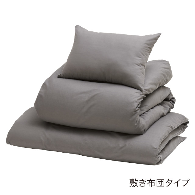 ふわふわ羽毛布団7点セット シャインシルバー SLF-02(SSV)