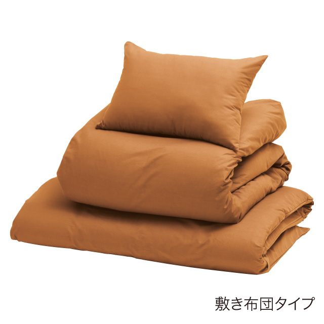 ふわふわ羽毛布団7点セット キャメル SLF-02(Ca)