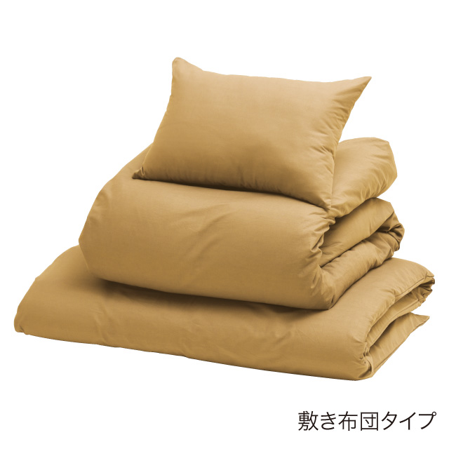 合繊（抗菌防臭）布団7点セット ラテ SLF-12(LA)
