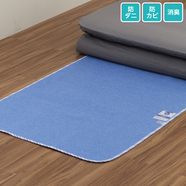 調湿マット  
