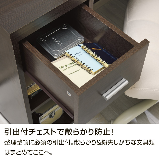 スタディデスク ホワイトウォッシュ SLD34(WH)