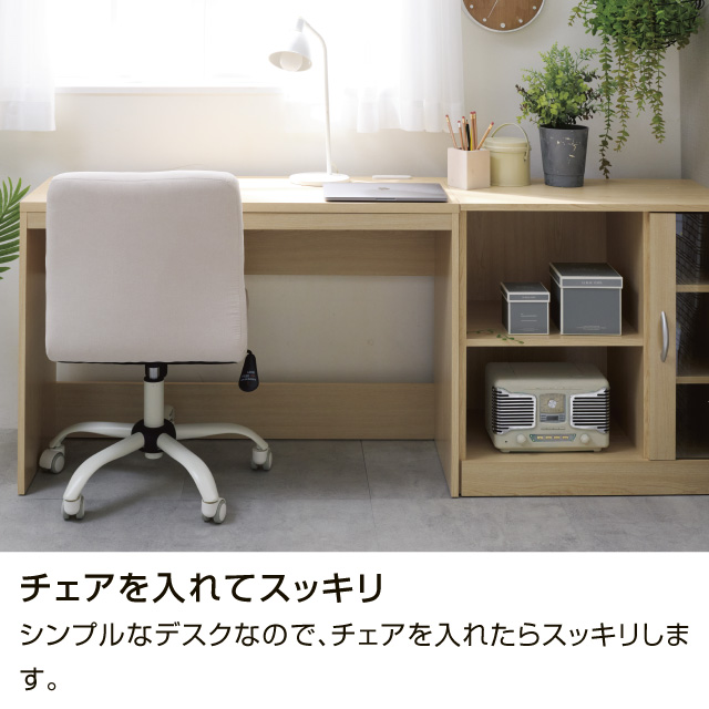 ナイスデスク＆キャビネット ブラウン SLD-30（DBR)　SLF-33（DBR)