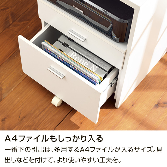 ライフワイドデスク ブラウン 