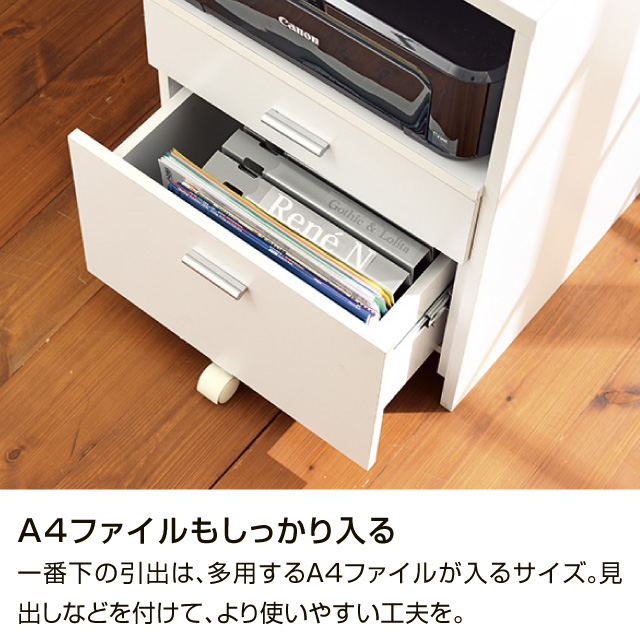 ライフワイドデスク ホワイト 