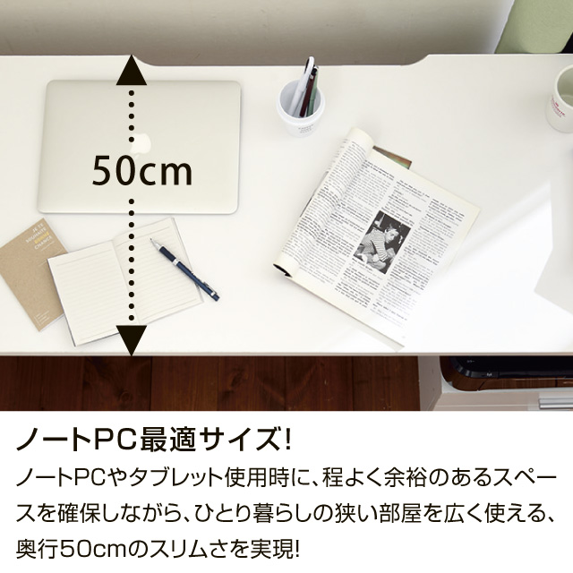 ライフデスク ホワイト 