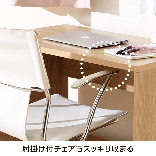 ライフデスク ホワイト 