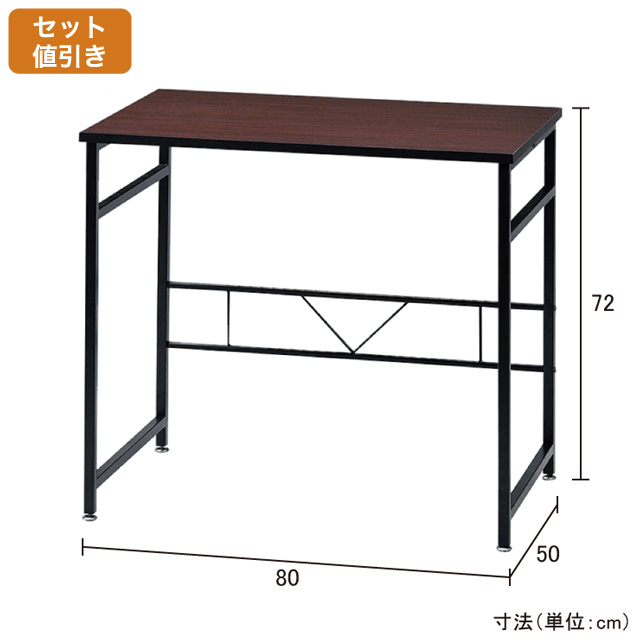 ストークデスクM  STW-800D(BR)