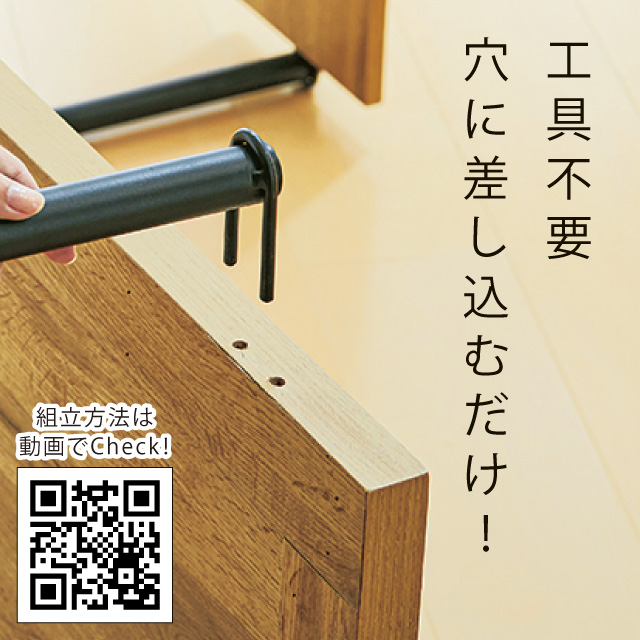 らくらく組立ラックデスク ナチュラル 25507