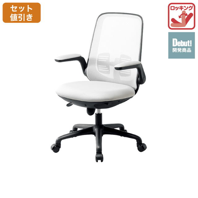 ガスチェアブラス ライトグレー BRAS(LGR)