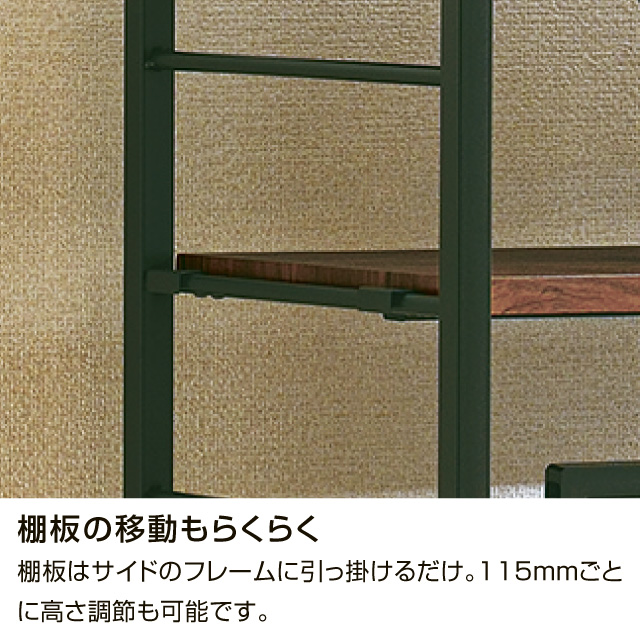 フリーラック5段 ナチュラル VKR-5(NA)