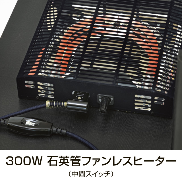 布団付コタツテレコタ  HK-テレコタ