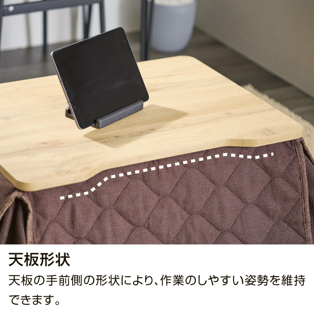 布団付コタツテレコタ  HK-テレコタ