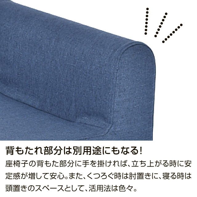 とこざいす　LT モカブラウン 