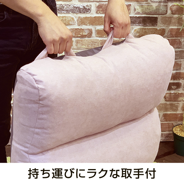 座椅子リード ピンク 