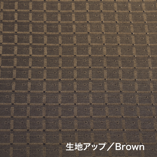 カーテン　4Pスムース ブラウン 135cm