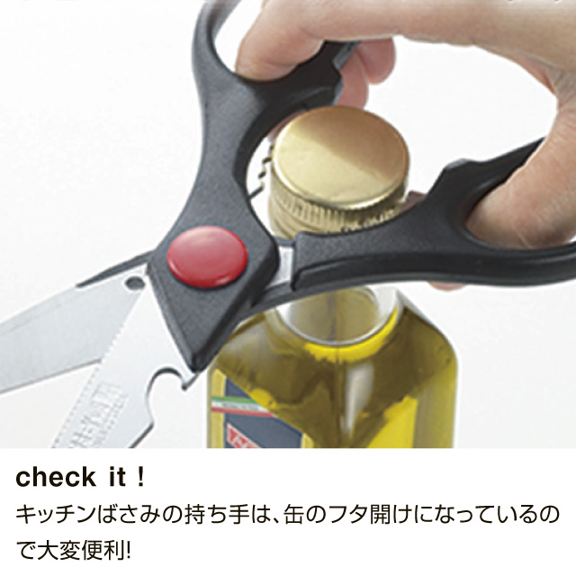 キッチンツールセットA グリーン 