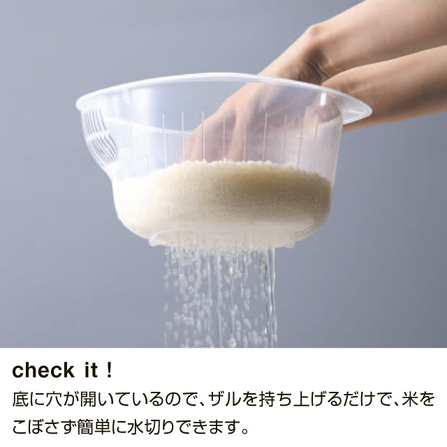 米びつセット  