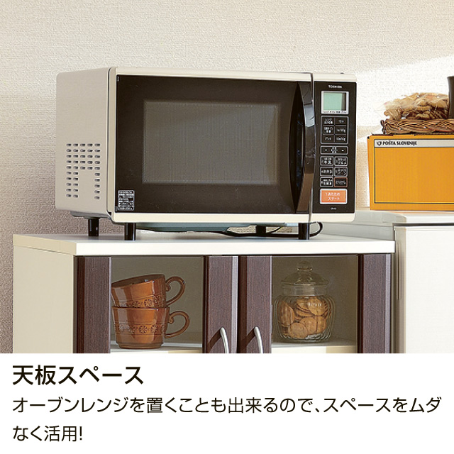 ベルチェナキッチンラック ホワイト BL2-1160SL(WH)
