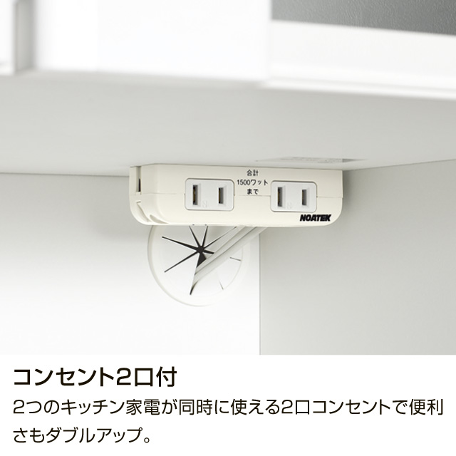 ベルチェナキッチンラック ホワイト BL2-1160SL(WH)