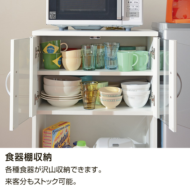 ベルチェナキッチンラック ホワイト BL2-1160SL(WH)