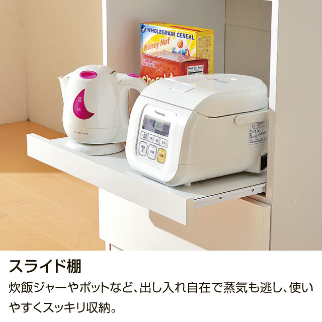 ベルチェナキッチンラック ホワイト BL2-1160SL(WH)