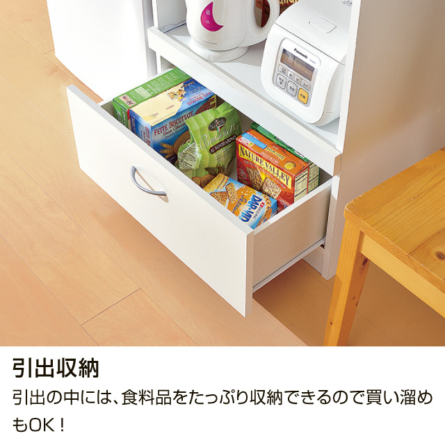 ベルチェナキッチンラック ナチュラル BL2-1160SL(NA)