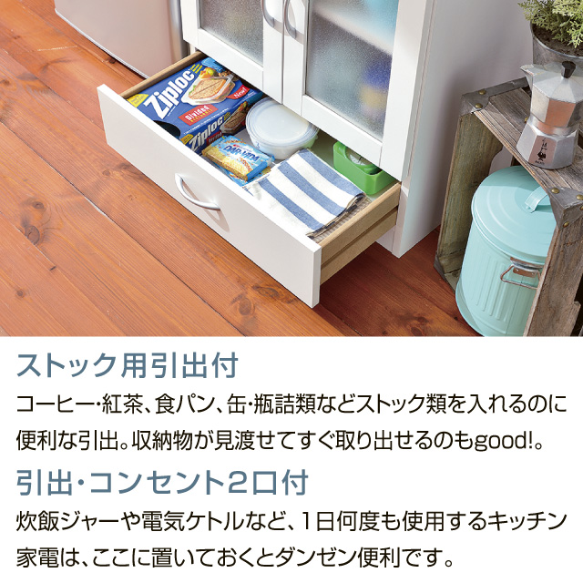 フレッシュレンジ台  95124