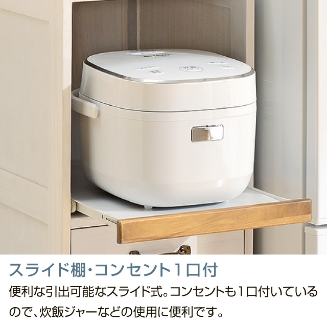 キッチンラック　ホワイトウォッシュ  MUD-5900WS