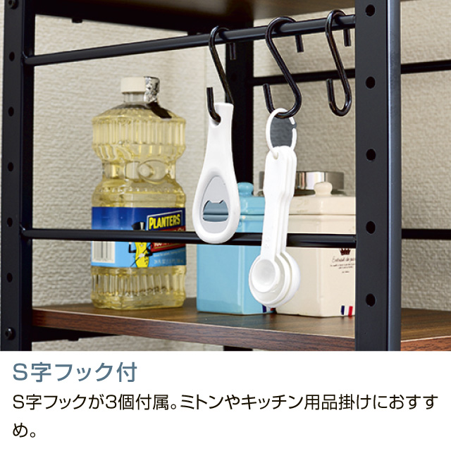 サラスチールラック　スリムタイプ ナチュラル SSR-30S(NA)