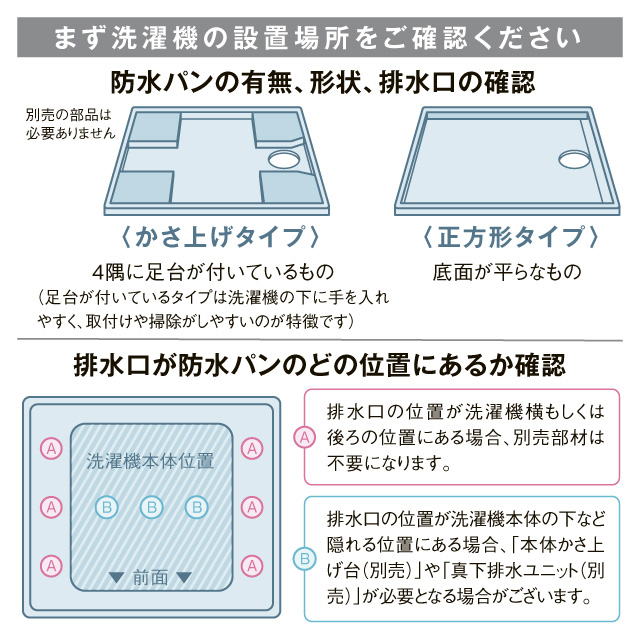 シャープ　全自動洗濯乾燥機6.5kg  ES-TX6H(S)
