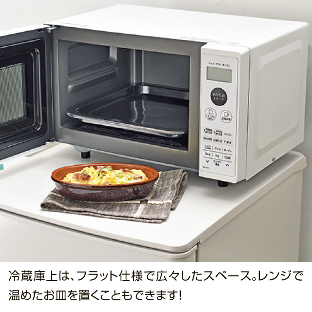 三菱　2ドア冷蔵庫 マットチャコール MR-P15J(H)