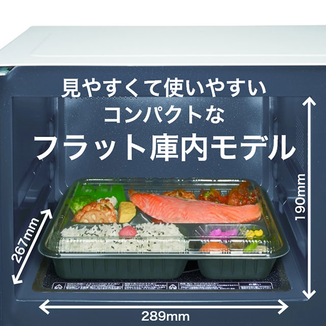 東芝　オーブンレンジ  ER-W16(W)