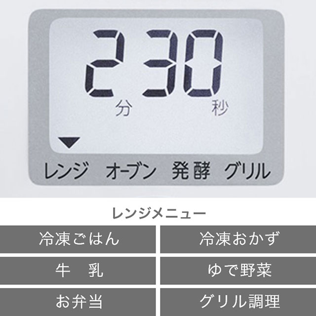 東芝　オーブンレンジ  ER-W16(W)