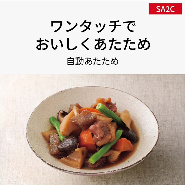 パナソニックオーブンレンジ  NE-SA2C