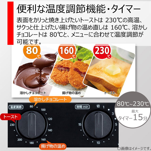 東芝　オーブントースター  HTR-P3（K)