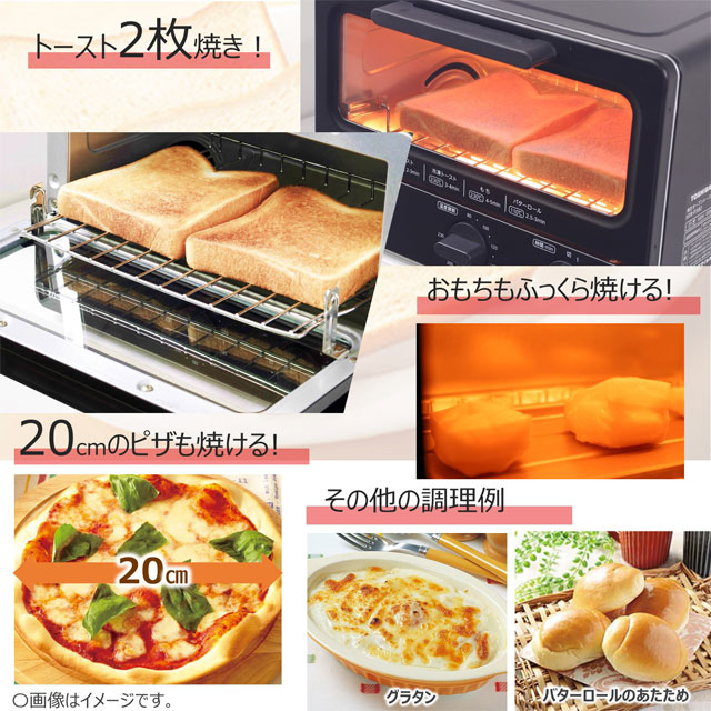 東芝　オーブントースター  HTR-P3（K)