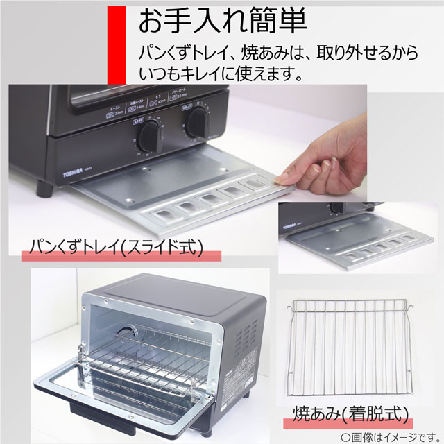 東芝　オーブントースター  HTR-P3（K)