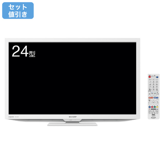 シャープ　デジタルハイビジョン液晶テレビ24型 ホワイト 2T-C24DE(W)