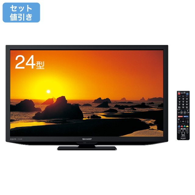 シャープ　デジタルハイビジョン液晶テレビ24型 ブラック 2T-C24DE(B)