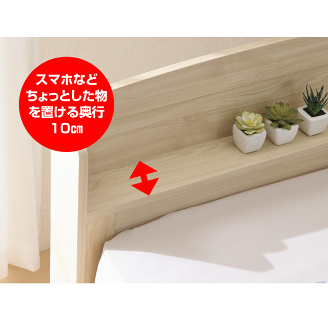 木製すのこベッド宮付引出付き ライトブラウン SLB-101(LBR)、SLH-111(LBR)
