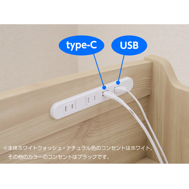 木製すのこベッド宮付 ライトグレー SLB-101(LGR)