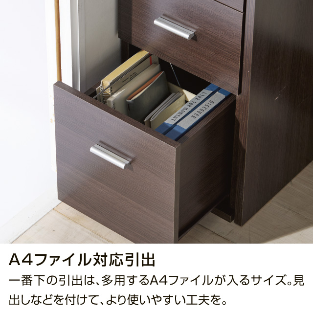 薄型デスク＆チェスト＆ラック ブラウン SLD-30(DBR)、SLW-31(DBR)